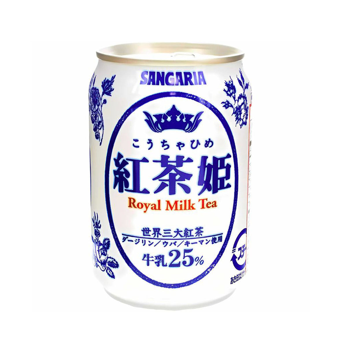 Sangaria: Royal Milk Tea (275 ml) Case of 24