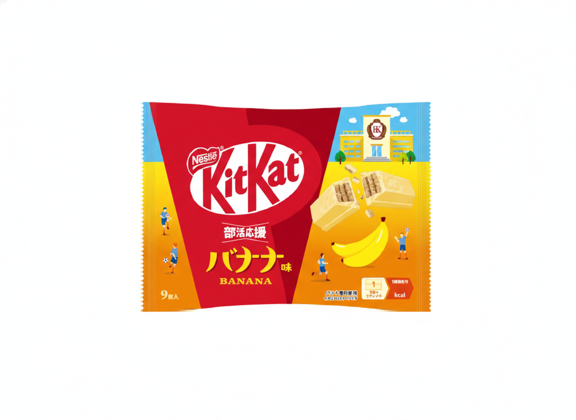 Nestle Kit Kat: Banana (9 pcs) Case of 28