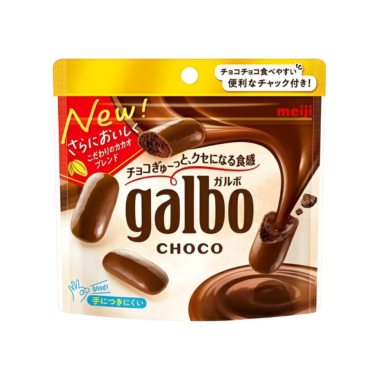 Meiji Galbo Choco Pouch Case of 48