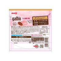 Meiji Galbo Strawberry Pouch Case of 48