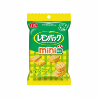 Yamazaki Sandwich Cookie: Lemon Cream Case of 60
