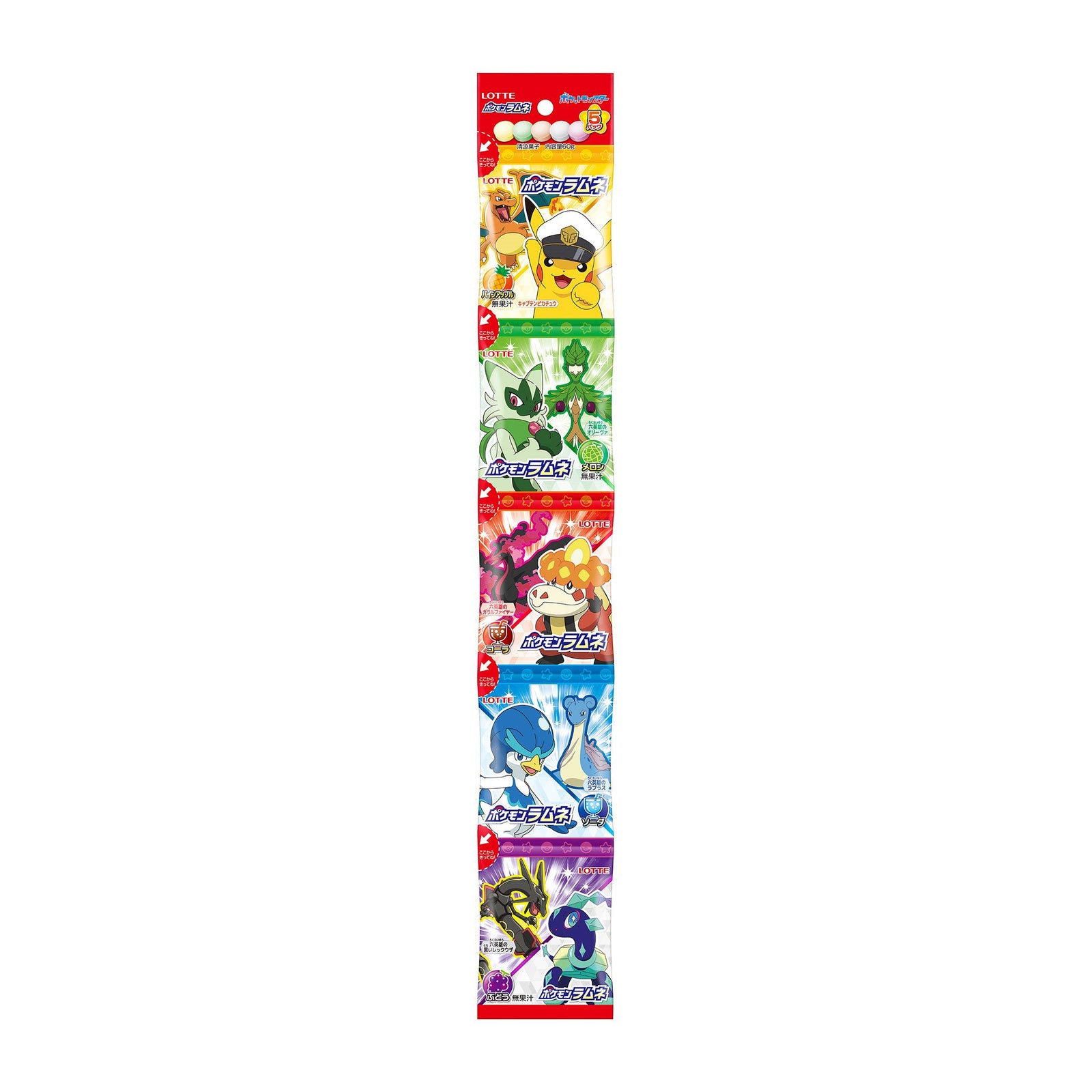 Lotte: Pokemon Ramune (5pcs) Case of 96