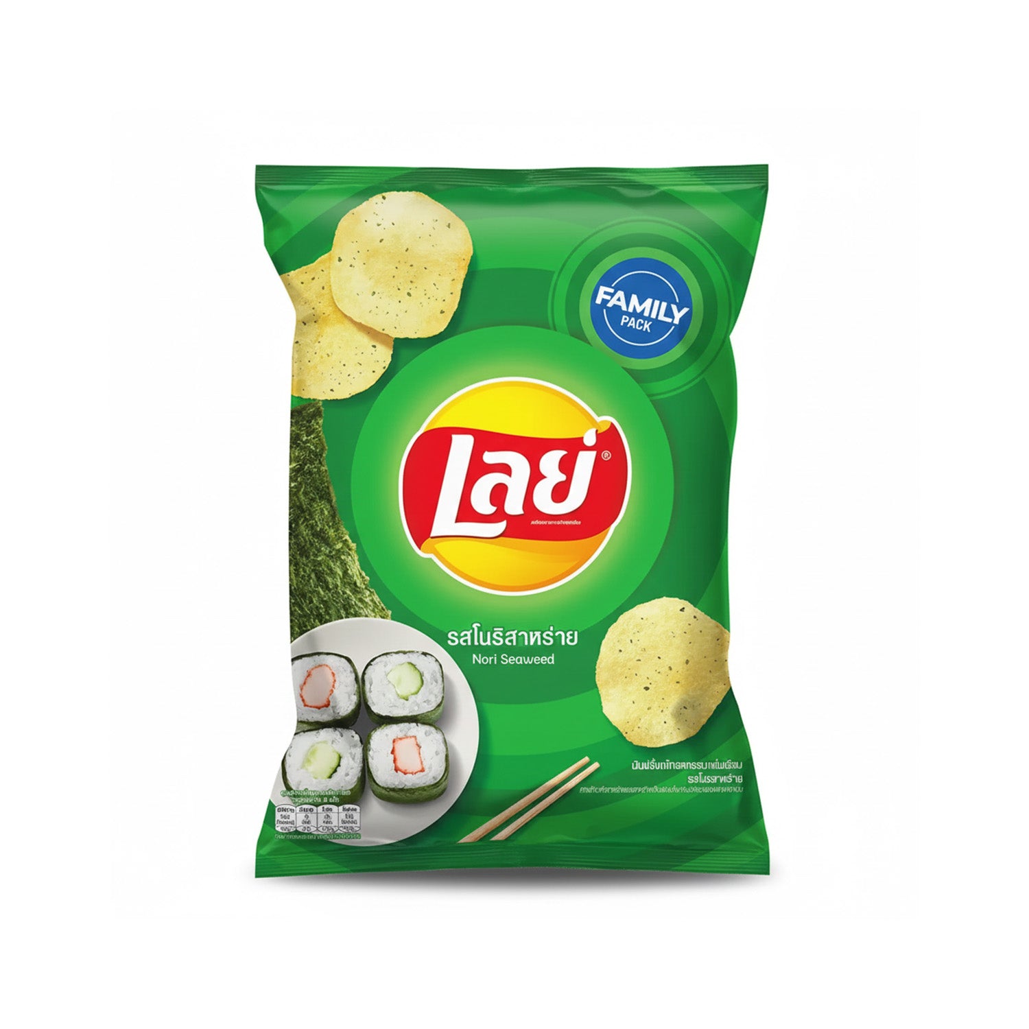 Lay's Chips: Nori Seaweed (Family Pack) Case of 12