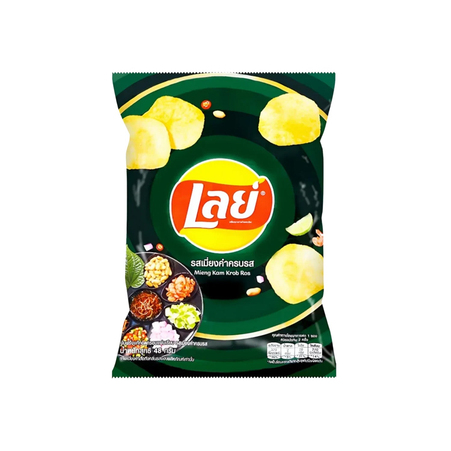 Lay's Chips: Mieng Kam Krob Ros (48g) Case of 48