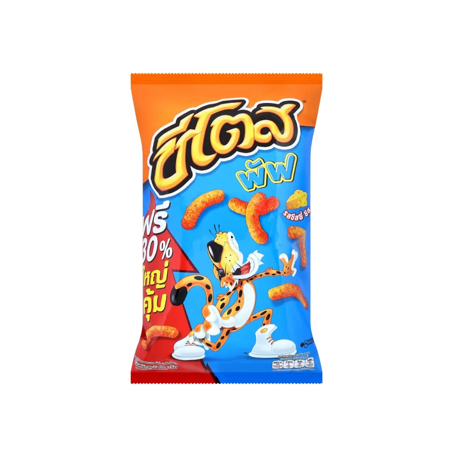 Cheetos Puffs: Cheesy Cheese (66g) Case of 18