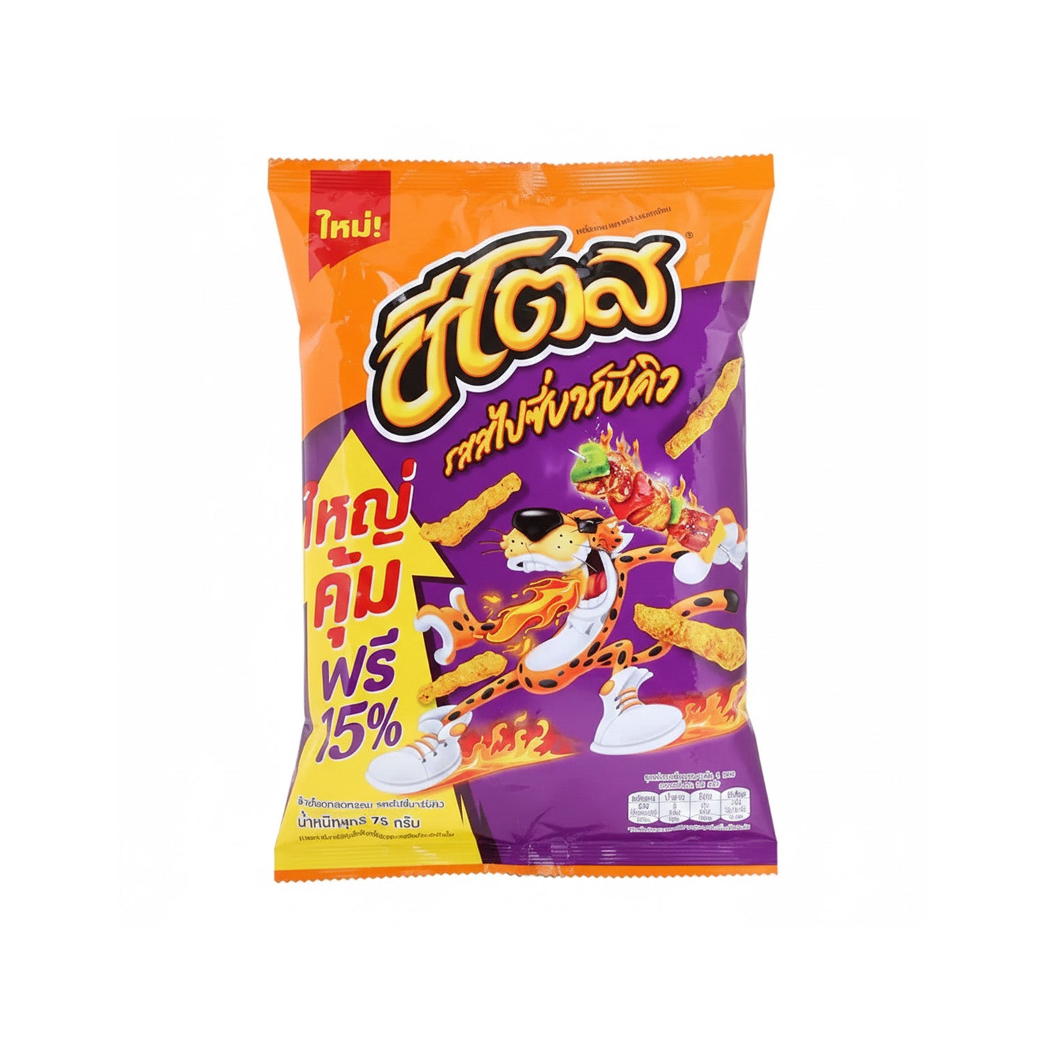 Cheetos: Spicy BBQ (75g) Case of 18