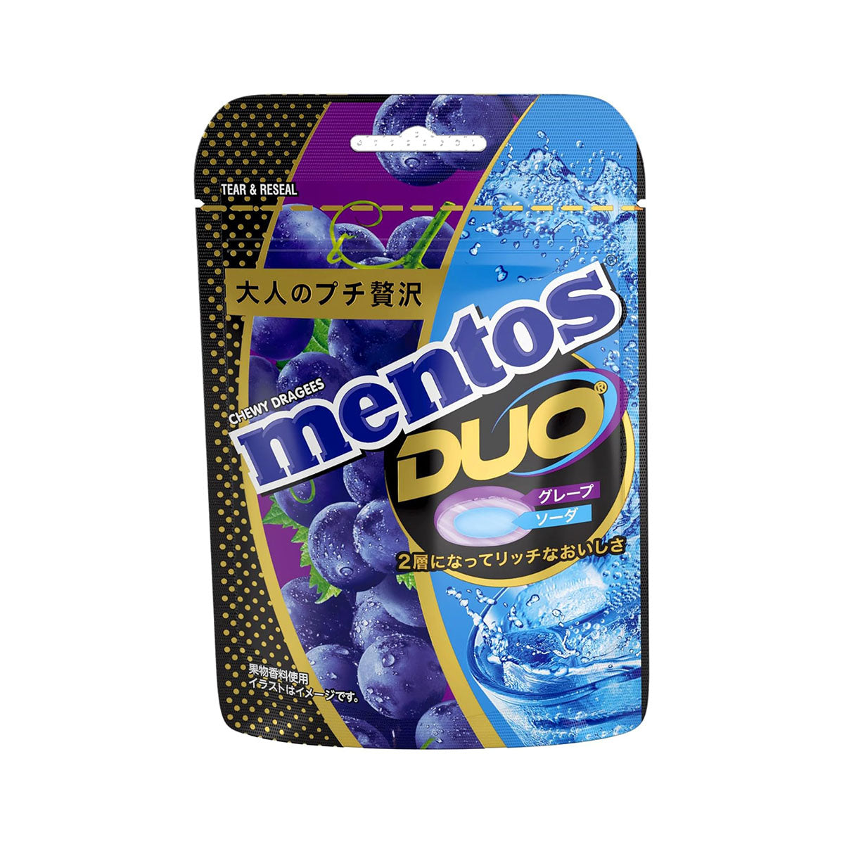 Mentos: DUO Grape and Soda (45g) Case of 160