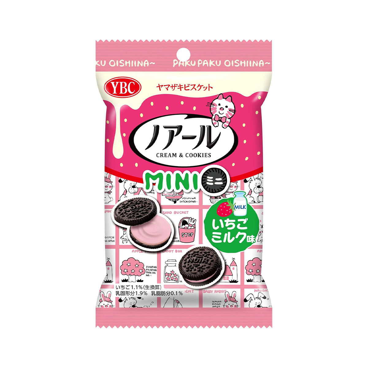 Yamazaki Biscuit Noir Mini Strawberry Milk Flavor (48g) Case of 60