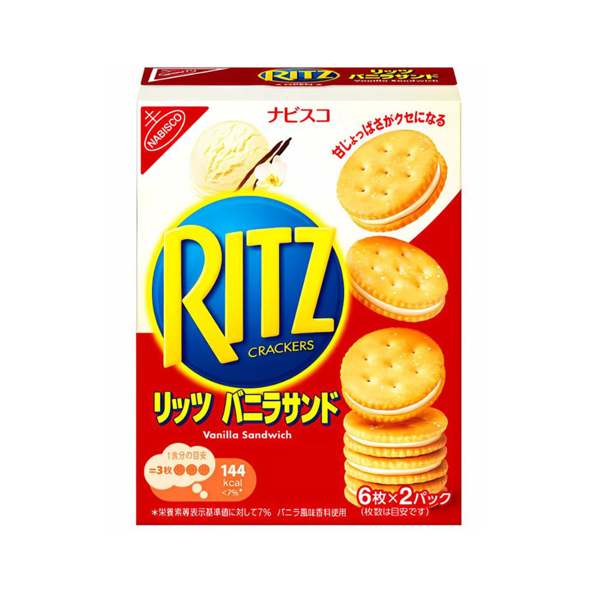 Mondelez Ritz Crackers: Vanilla (12 pcs) Case of 60