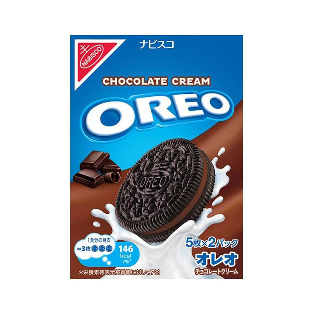 Mondelez Oreo: Chocolate (10 pcs) Case of 48