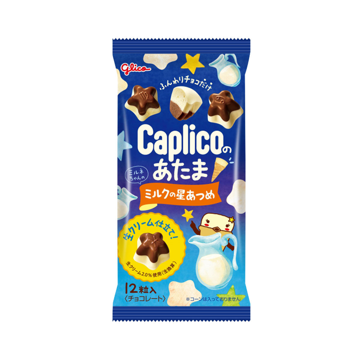 Glico Star Shape Chocolate: Milk Case of 120
