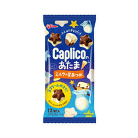 Glico Star Shape Chocolate: Milk Case of 120