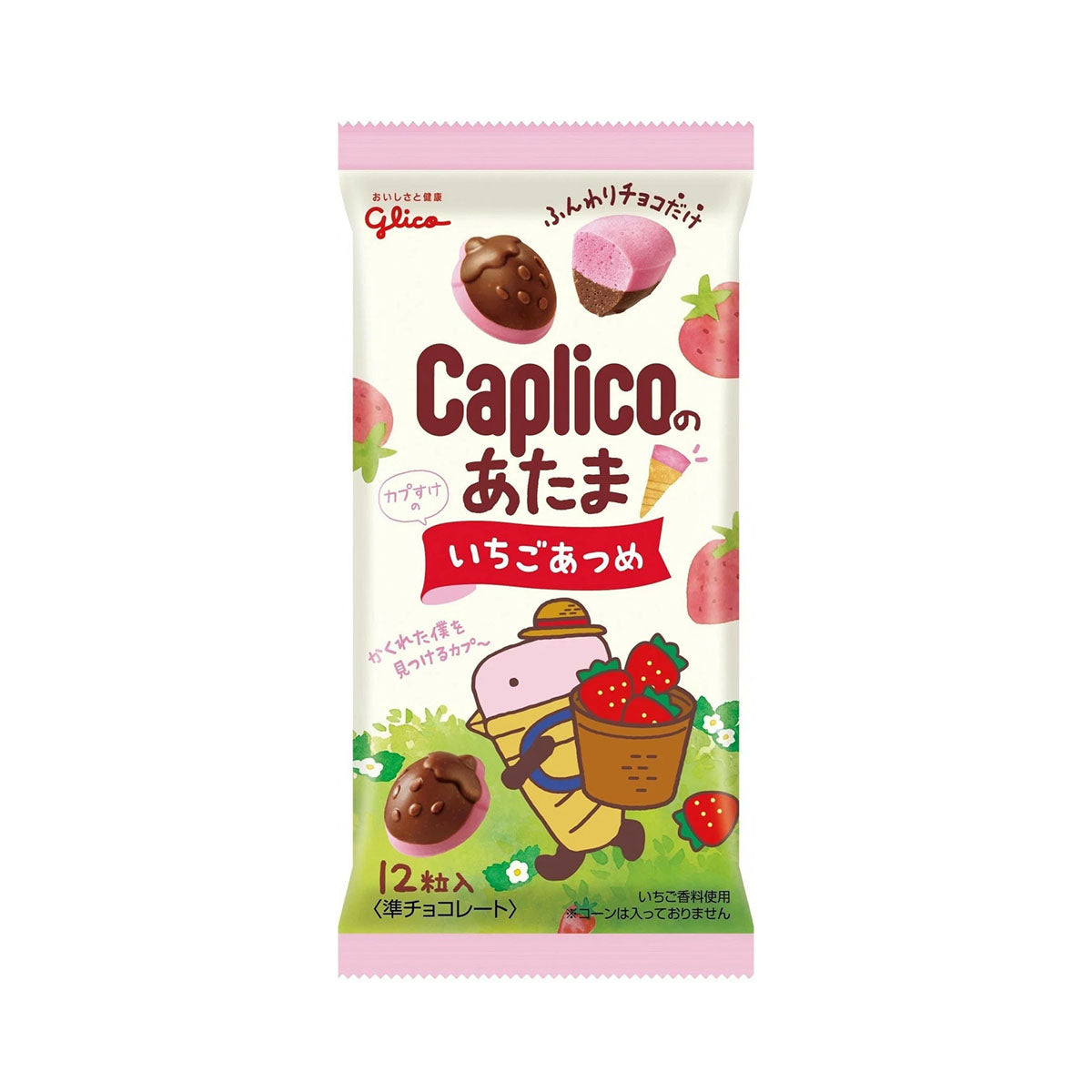 Glico Caplico: Strawberry Case of 120