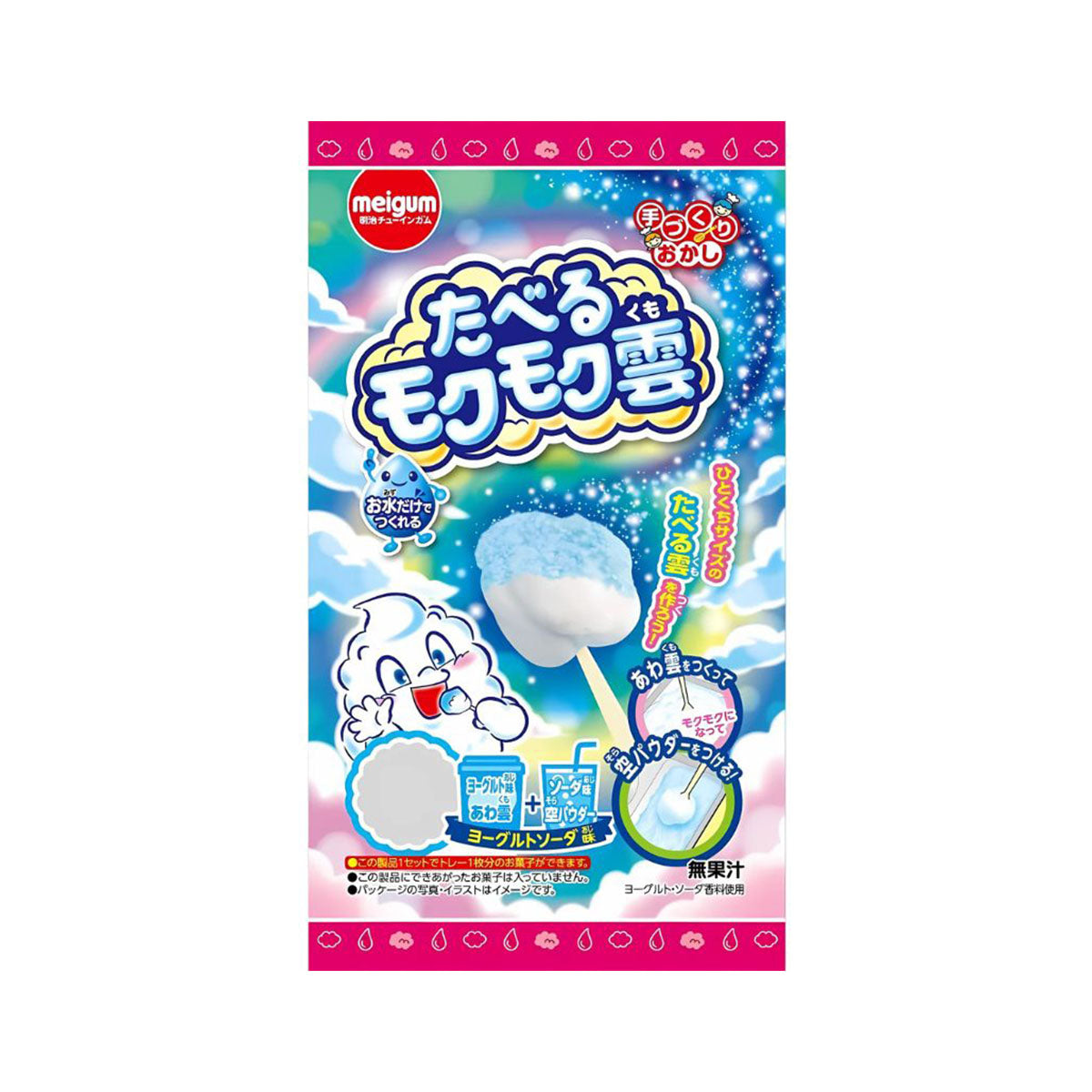 Meiji DIY Candy Cloud: Bubble Gum Case of 96