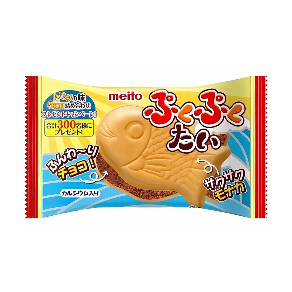 Meito Taiyaki Fish Wafer: Chocolate (Blue) Case of 120
