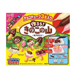 Meiji DIY Candy Mushroom: Chocolate Case of 64