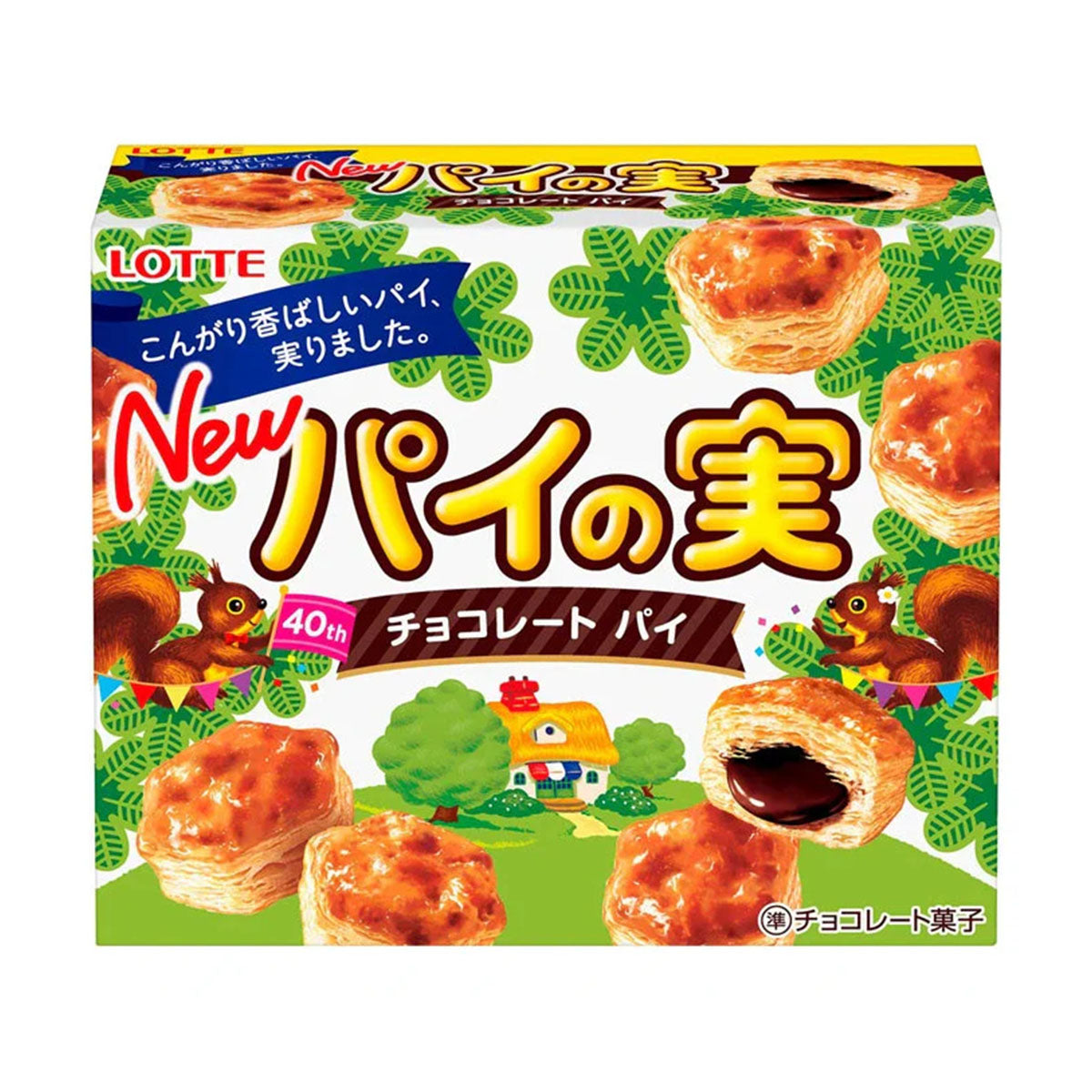 Lotte Pie: Chocolate (10 pcs) Case of 60