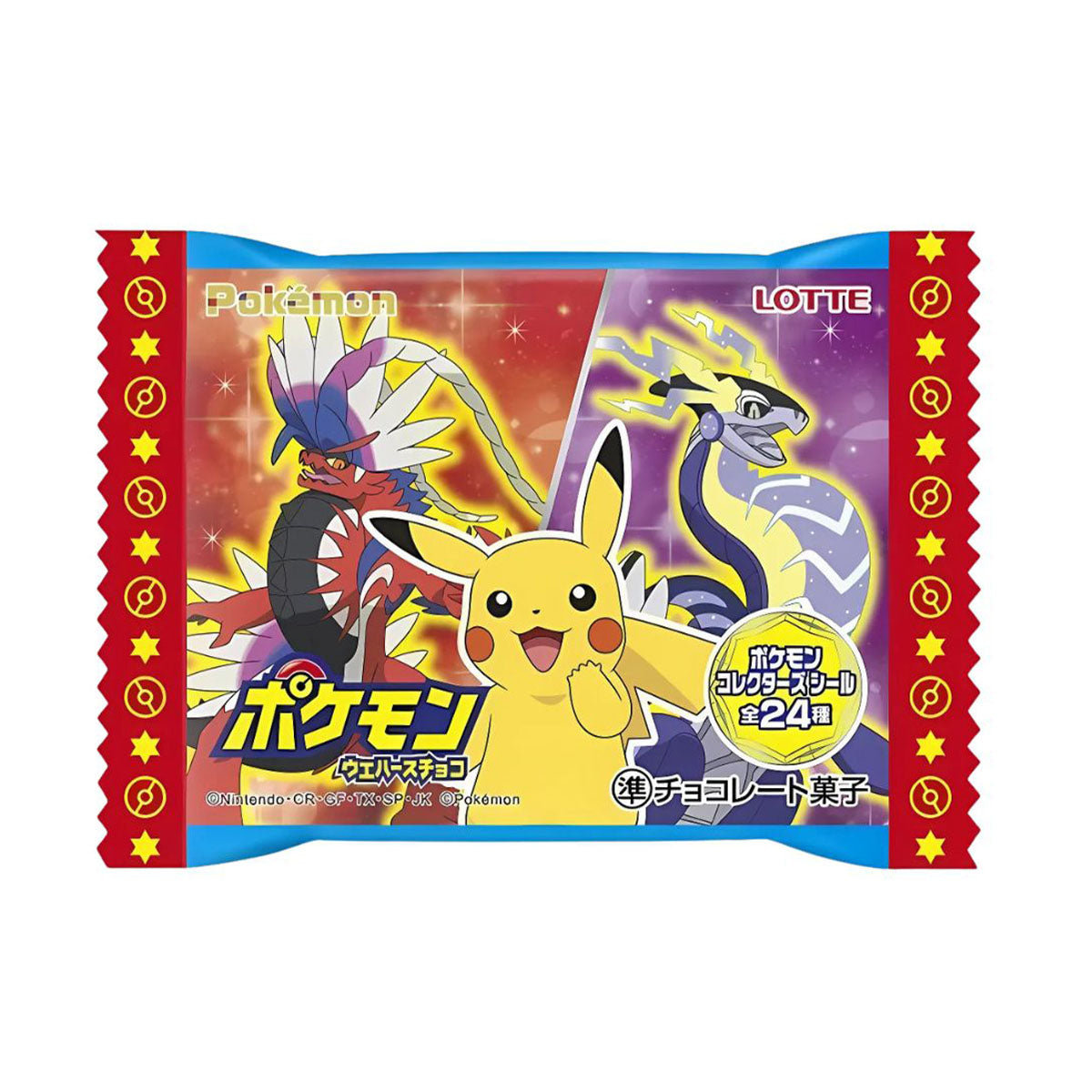 Lotte Wafer & Sticker: Chocolate Case of 240