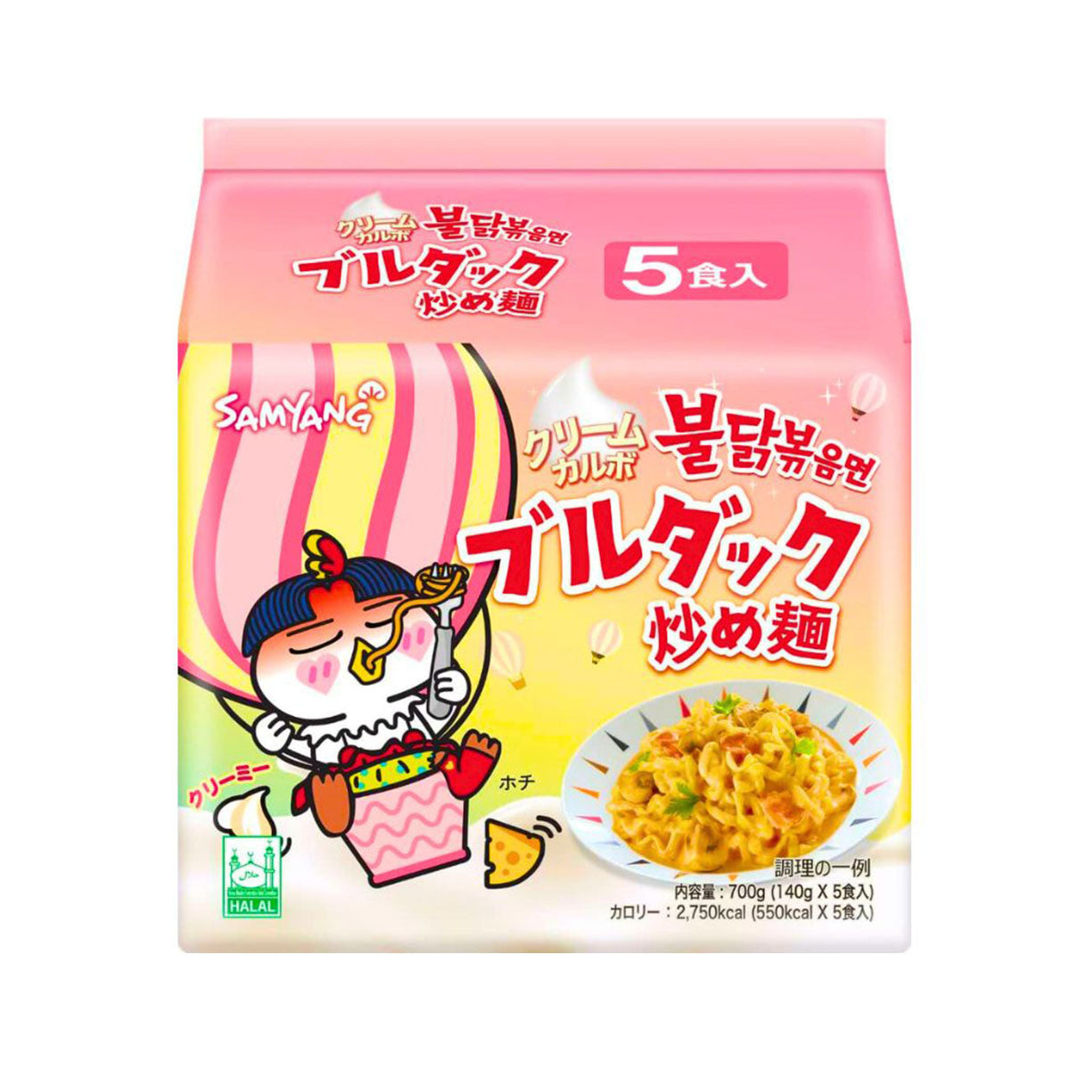 Samyang Buldak Ramen: Cream Carbonara Hot Chicken (5 packs) Case of 8