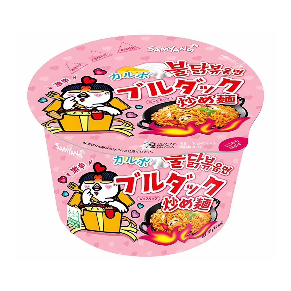 Samyang Buldak Ramen Bowl: Carbo Hot Chicken Case of 16