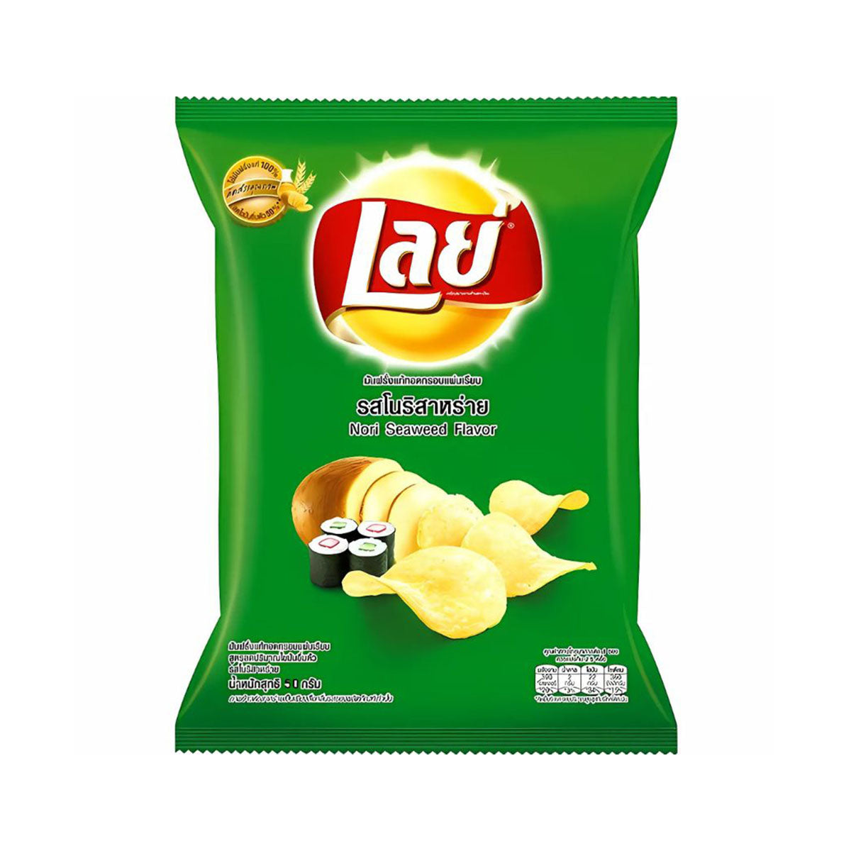 Lay's Chips: Nori Seaweed Case of 48