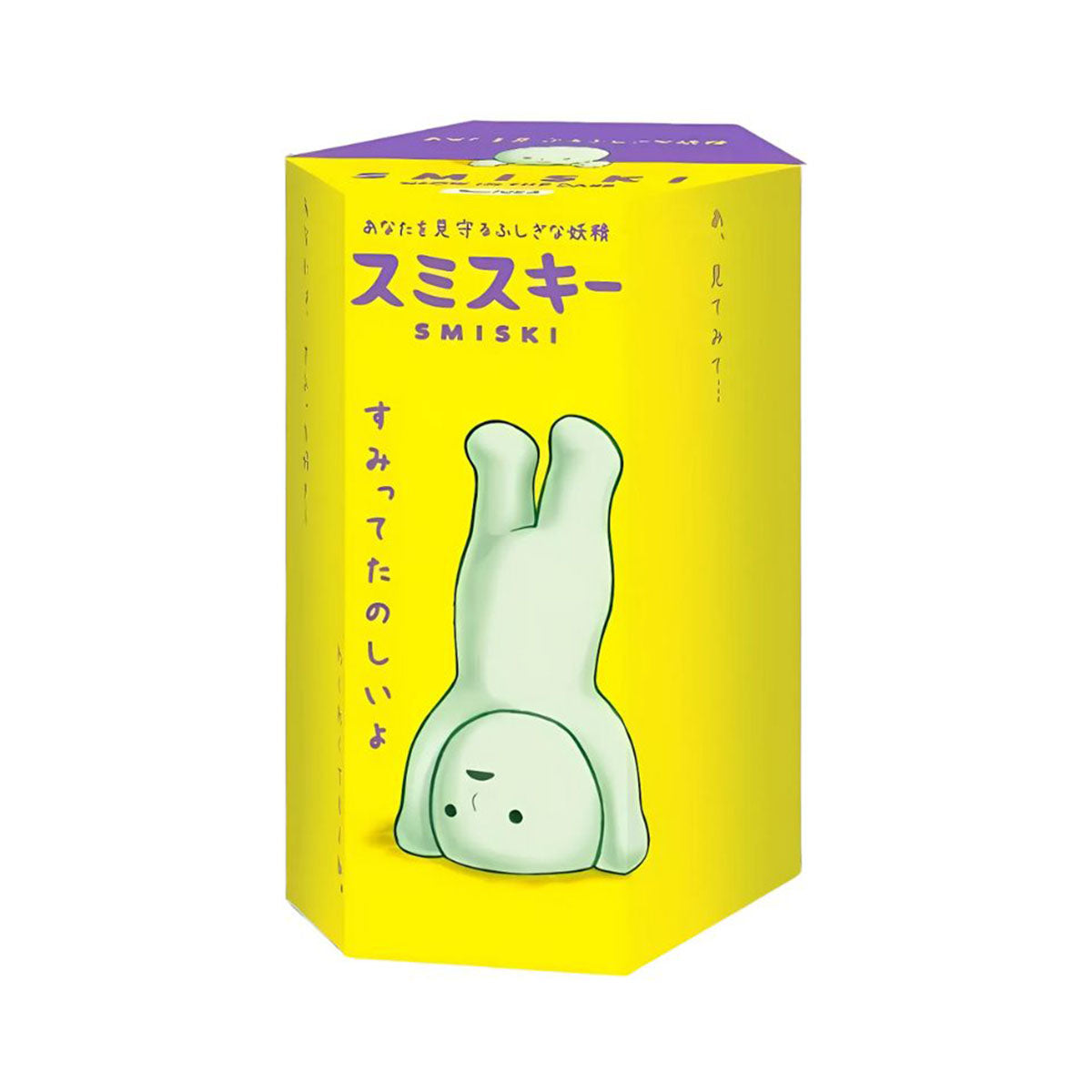 Smiski Blind Box: Series 3