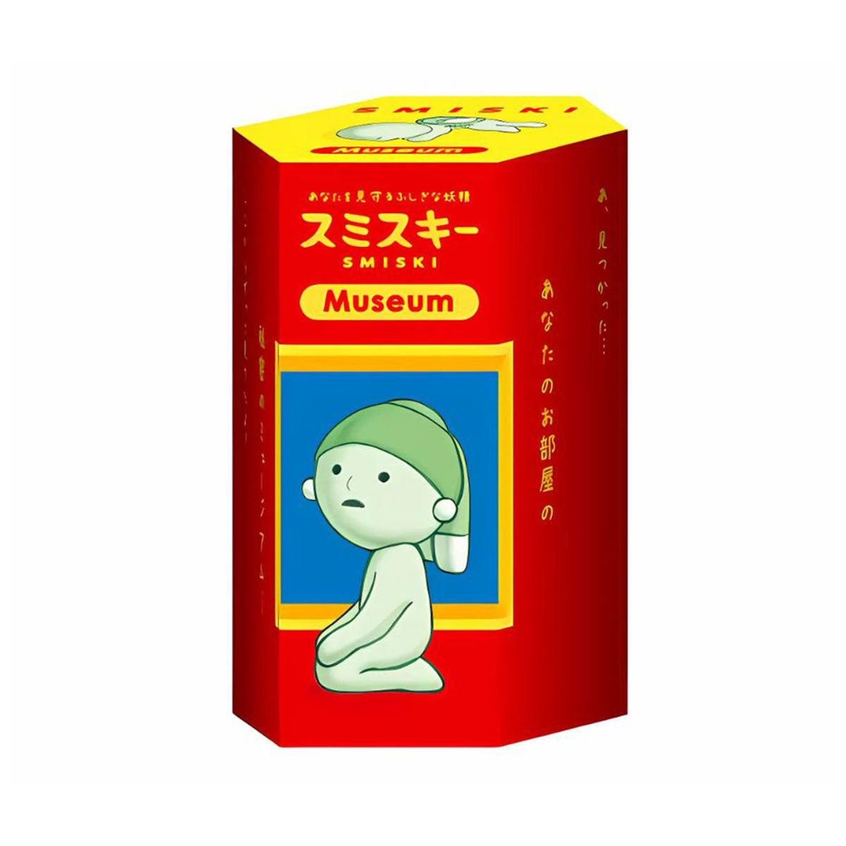 Smiski Blind Box: Series Museum