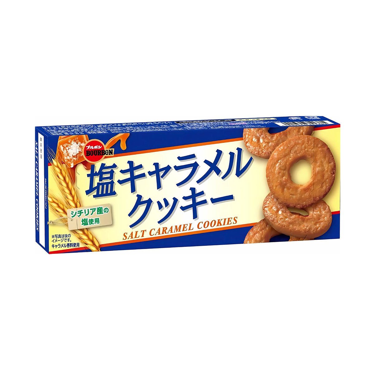 Bourbon Cookies: Salt Caramel (9 pcs) Case of 48