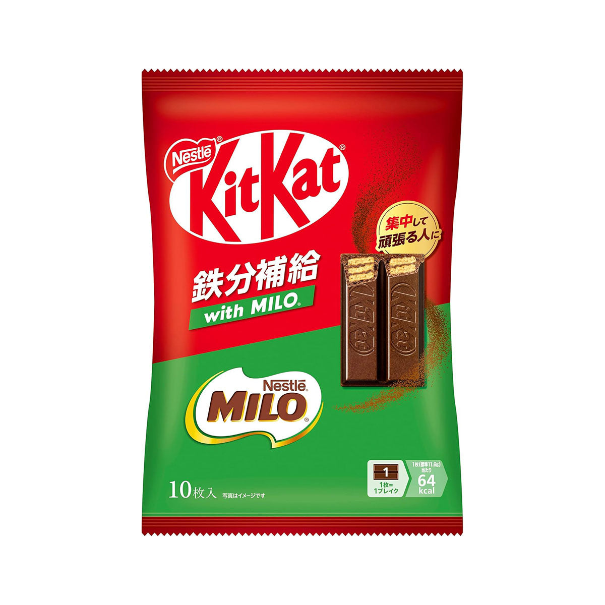 Nestle Kit Kat: Milo (10 Pcs) Case of 24
