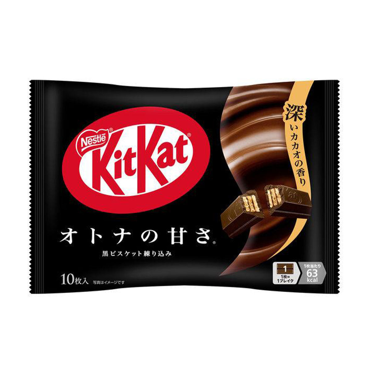 Nestle Kit Kat: Dark Chocolate (10 pcs) Case of 24