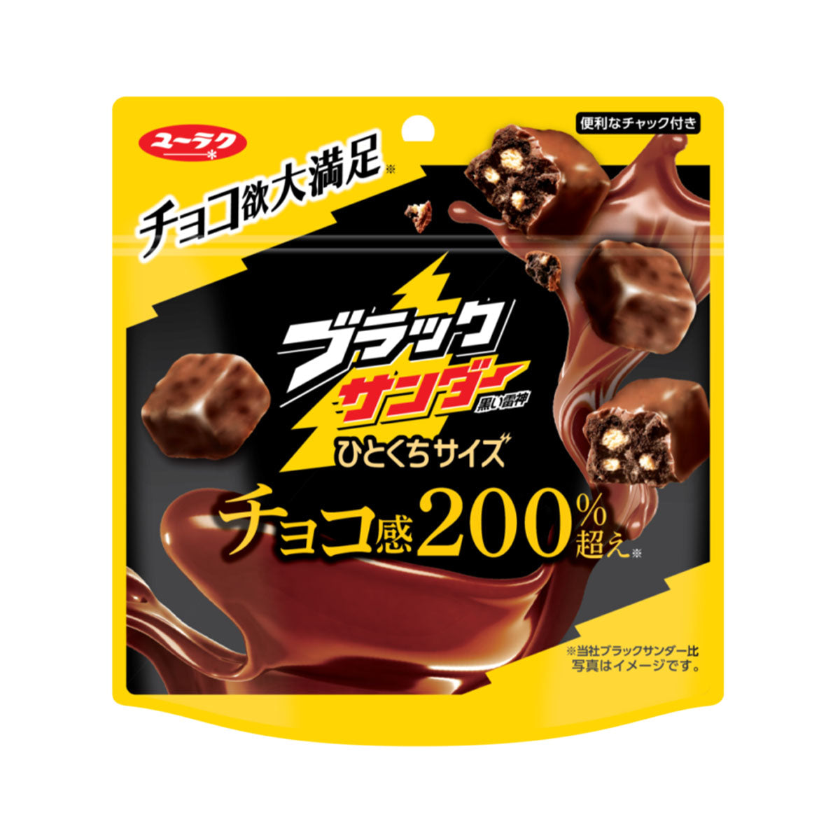 Yuraku Seika Black Thunder Bite Size: Chocolate Case of 90