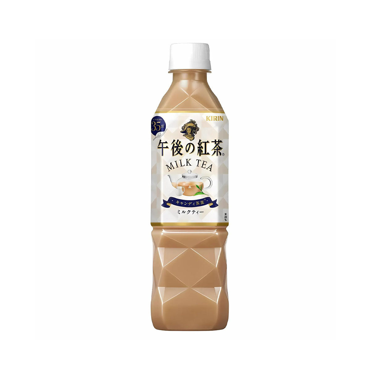Kirin Afternoon Tea Selection: Milk Tea (500ml) Case of 24