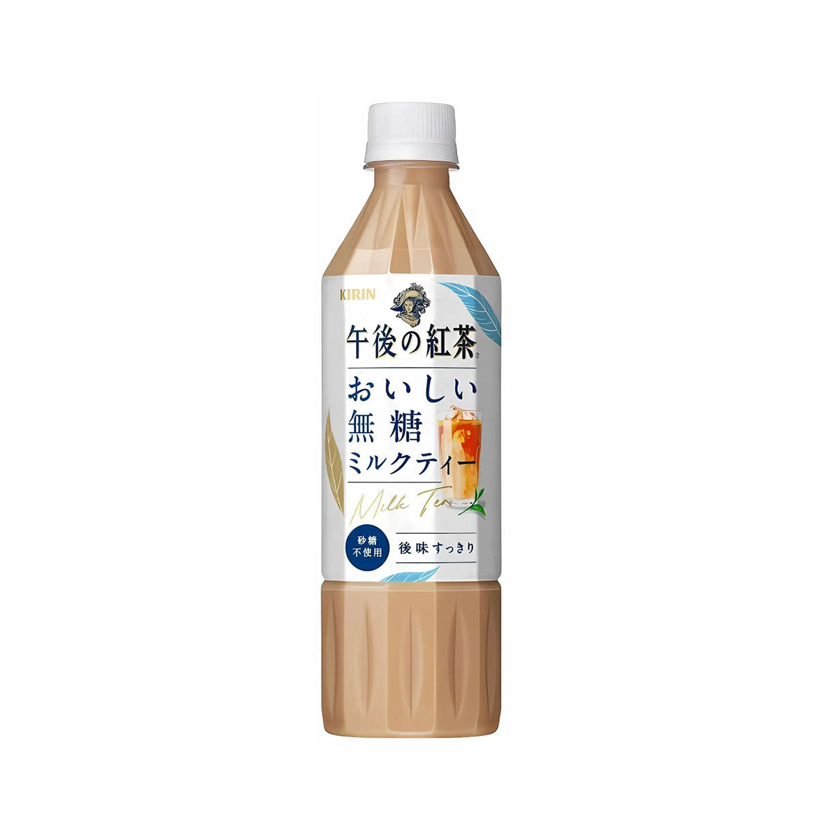 Kirin Afternoon Tea Selection: Tasty Non-Sugar Milk Tea (500ml) Case of 24