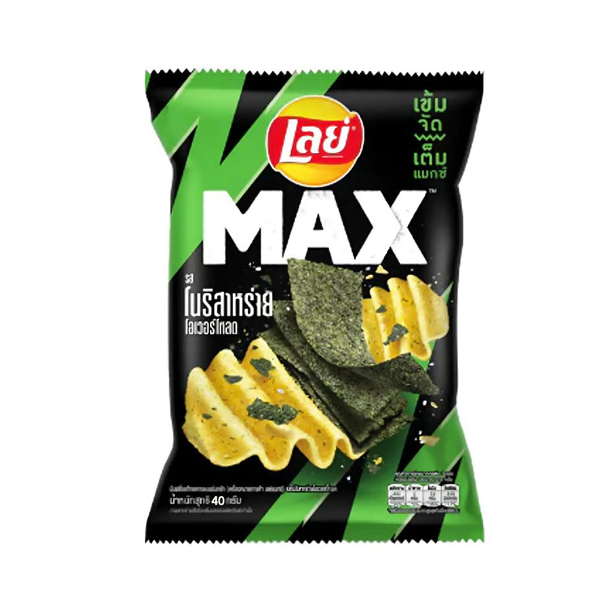 Lay's Chips: Max Nori Seaweed Case of 24