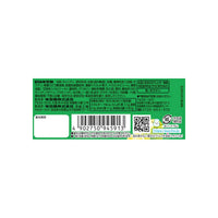 4902750945913-back.jpg